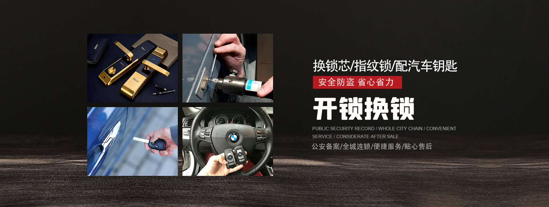 呼和浩特和林格尔县banner01