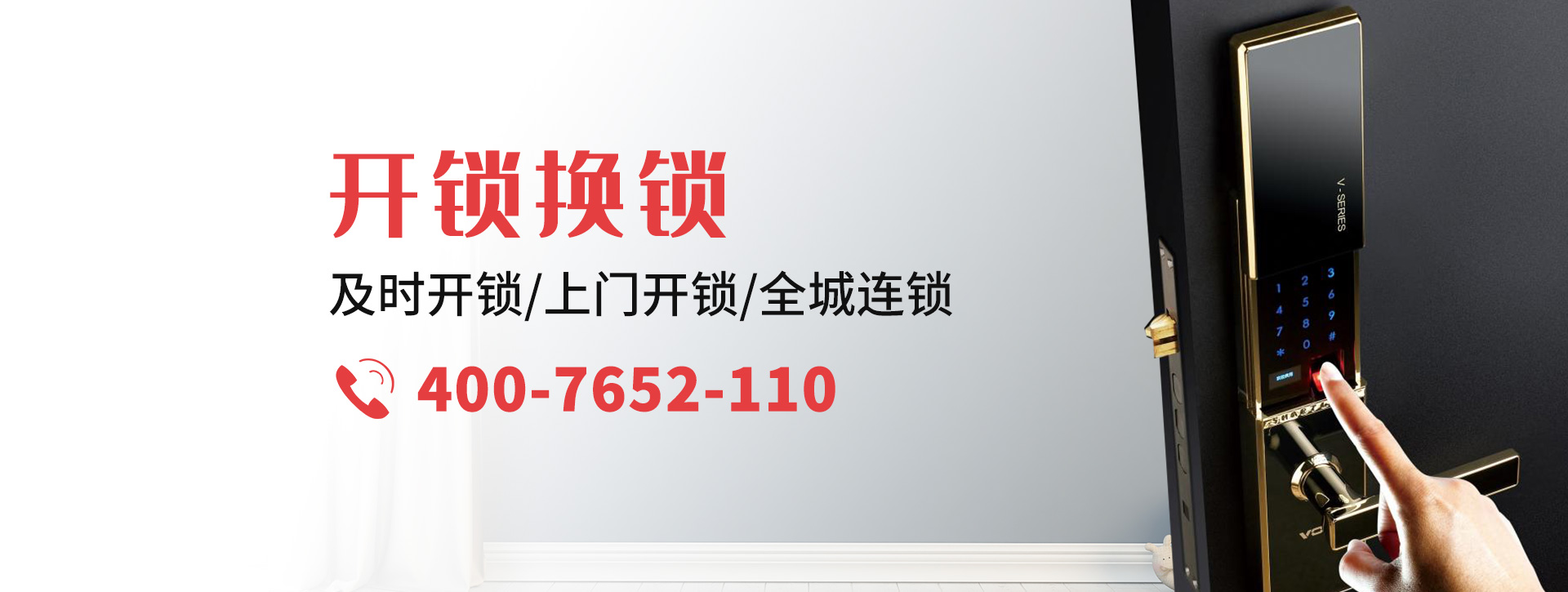 呼和浩特和林格尔县banner